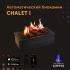 Автоматический биокамин  SappFire Chalet с объемным горением пламени 650, с откидным лючком