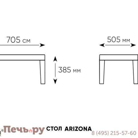 Столик журнальный Gardeck Arizona b:rattan,  венге фото 3