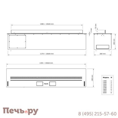 Автоматический биокамин Biograte SmartFire L 1500 plus фото 10