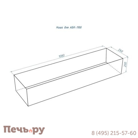 Автоматический биокамин Lux Fire Smart Flame 1100 RC INOX фото 5