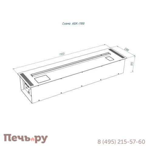 Автоматический биокамин Lux Fire Smart Flame 1100 RC INOX фото 6