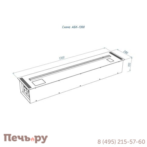 Автоматический биокамин Lux Fire Smart Flame 1300 RC фото 6