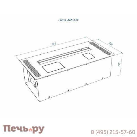 Автоматический биокамин Lux Fire Smart Flame 600 RC фото 7