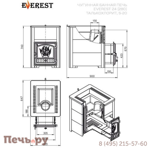 Банная печь Эверест 24 (280) Талькохлорит, S-20 фото 4