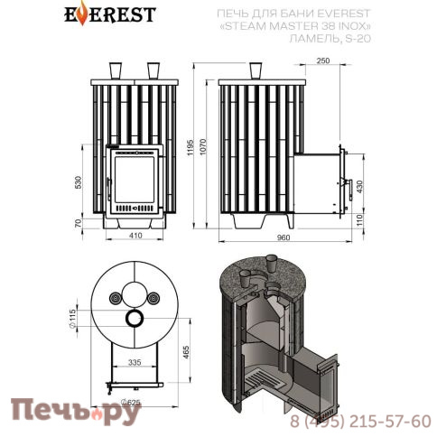 Банная печь Эверест Steam Master 38 INOX Ламель Пироксенит Элит S-20 (2023) фото 2