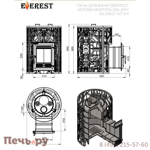 Банная печь Эверест Steam Master Galaxy 24 INOX (210М) Gold фото 3