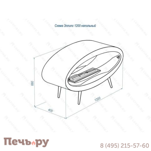 Биокамин напольный Lux Fire Эллипс 1200 фото 6