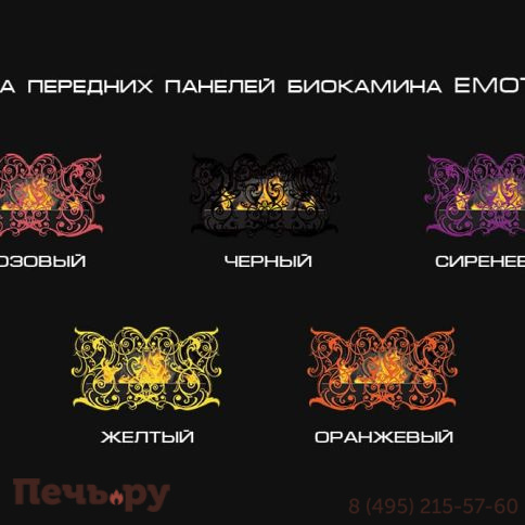 Биокамин Silver Smith Emotion Standart фото 14