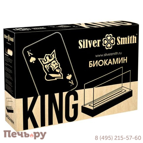 Биокамин Silver Smith King фото 6