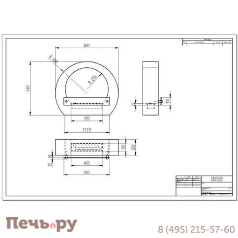 Биокамин ZeFire Barrel черный/белый фото 2