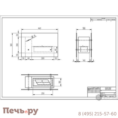 Биокамин ZeFire Fidero 500 черный/белый фото 6