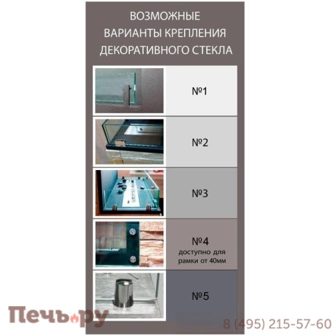 Биокамин ZeFire торцевой сквозной Standart 700 фото 4