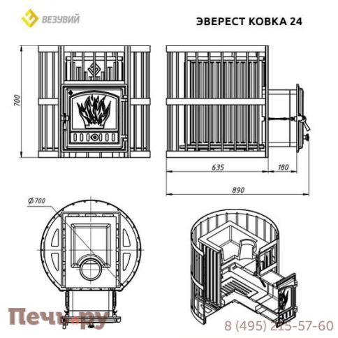 Чугунная банная печь Эверест Ковка 24 (280) фото 2
