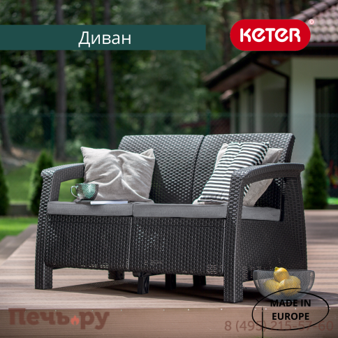 Диван пластиковый Gardeck Корфу (Corfu love seat) графит фото 4