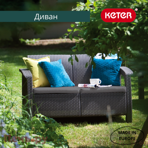 Диван пластиковый Gardeck Корфу (Corfu love seat) коричневый фото 2