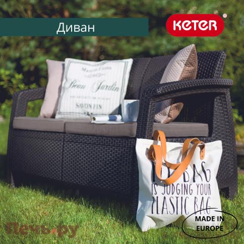 Диван пластиковый Gardeck Корфу (Corfu love seat) коричневый фото 4