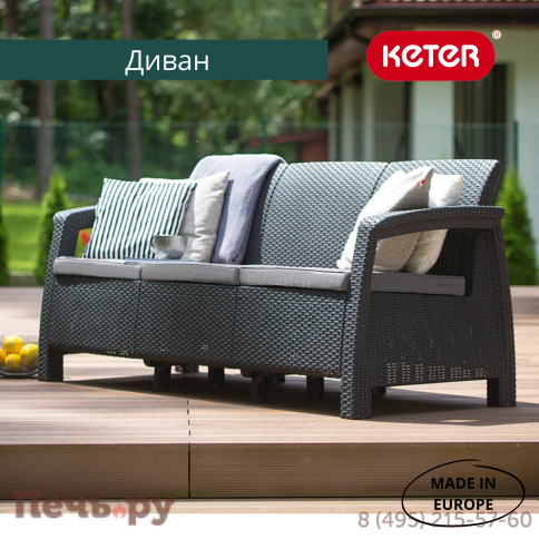 Диван пластиковый Gardeck Корфу Макс (Corfu love seat max) графит фото 2