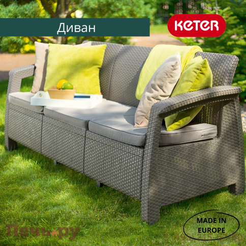 Диван пластиковый Gardeck Корфу Макс (Corfu love seat max) капучино фото 4
