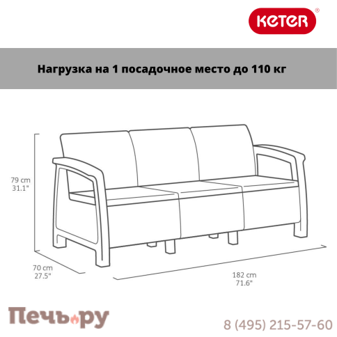 Диван пластиковый Gardeck Корфу Макс (Corfu love seat max) капучино фото 5