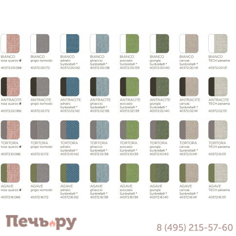 Диван пластиковый с подушками Nardi Komodo 2 003/2DIV/10.141 фото 5