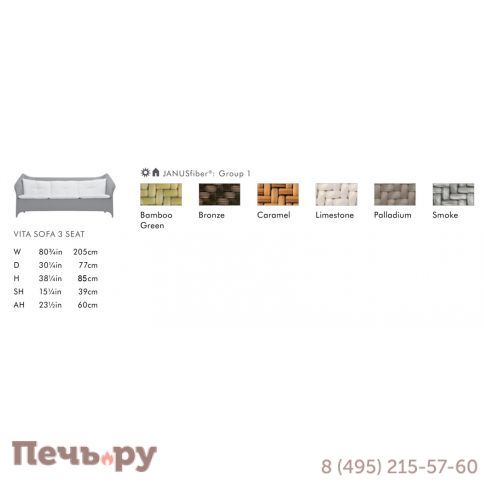 Диван трехместный плетеный JANUS et Cie Amari фото 6