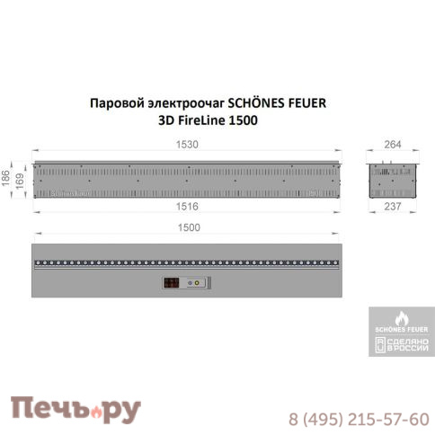 Электрический паровой камин Schones Feuer 3D FireLine 1500 Pro фото 15