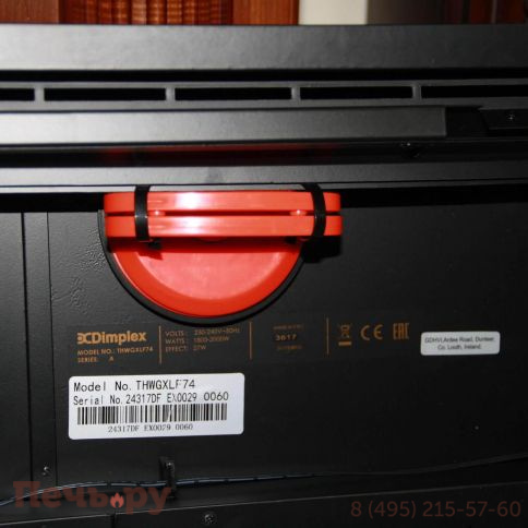 Электрокамин Dimplex Optiflame Ignite XLF50 фото 18