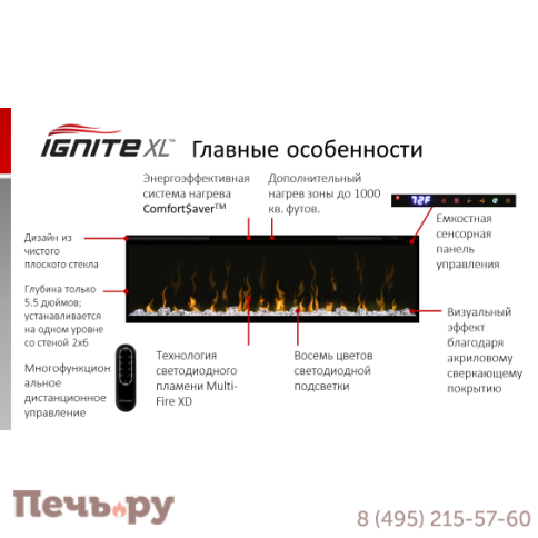Электрокамин Dimplex Optiflame Ignite XLF50 фото 20