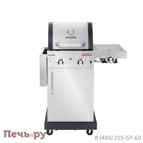 Газовый гриль Char-Broil Professional Pro 2S фото 9