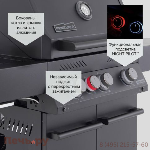 Газовый гриль Primeliner G class 3B комплектация Delux фото 8