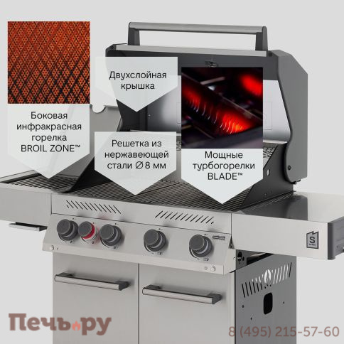 Газовый гриль Primeliner S class 4B комплектация Delux фото 11