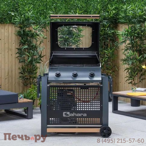 Газовый гриль Sahara S350 3B BBQ Smokey Teal фото 3