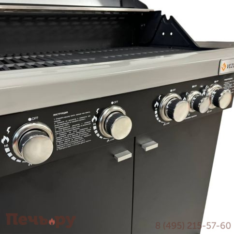 Газовый гриль Везувий Profi - 5K фото 5
