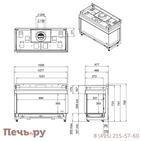 Газовый камин Faber Duet Smart L фото 4