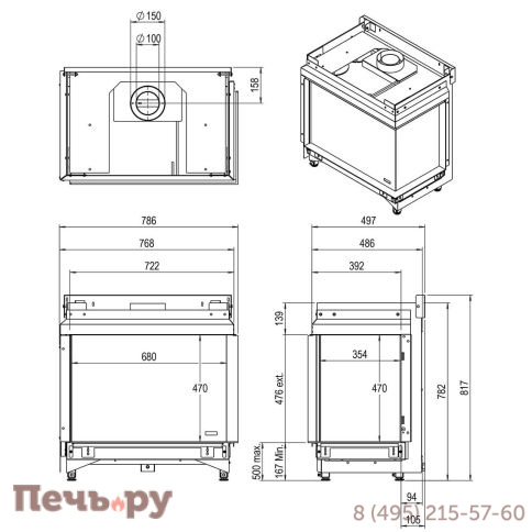 Газовый камин Faber Duet Smart M фото 7