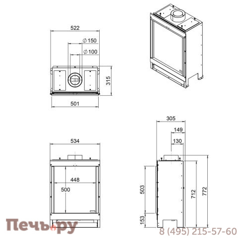 Газовый камин Faber Fyn 450 фото 2
