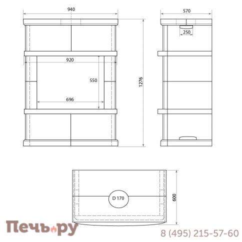 Готовый камин Aston 700 Vyborg Н-1276 Талькохлорит фото 2