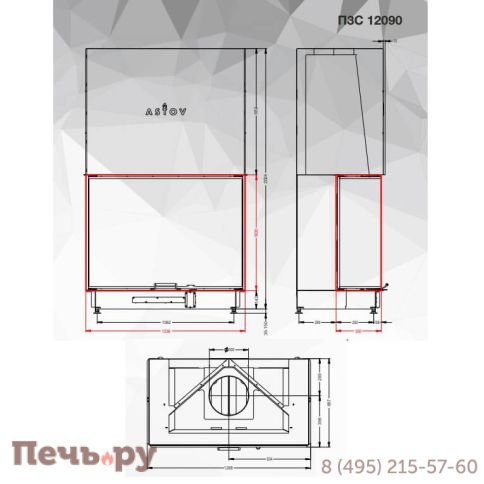 Каминная топка Астов П3С 12090 фото 2