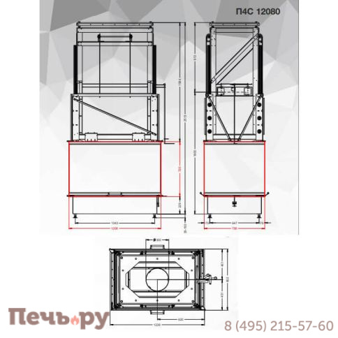 Каминная топка Астов П4С 12080 фото 6