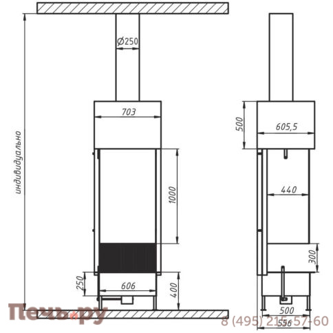 Каминная топка Aves 16 Гарда фото 3