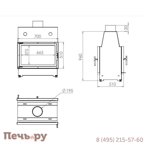 Каминная топка Echa Tech ECT Double 70x51/V 13 кВт, 700/510, туннель, футеровка чугун фото 3