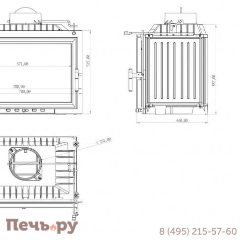 Каминная топка Echa Tech Font/700 14 кВт, 700/515 фото 3