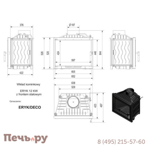 Каминная топка Kratki Eryk/Deco фото 3
