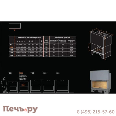 Каминная топка Totem Horizon 1100 фото 6