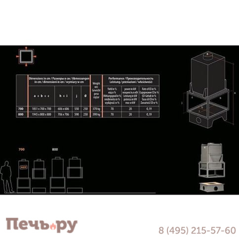 Каминная топка Totem Suspendu 4 Faces 800 (подвесная; c основанием) фото 2