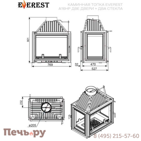 Каминная топка Везувий Everest A16 HP фото 3