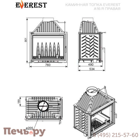 Каминная топка Везувий Everest A16 R фото 4