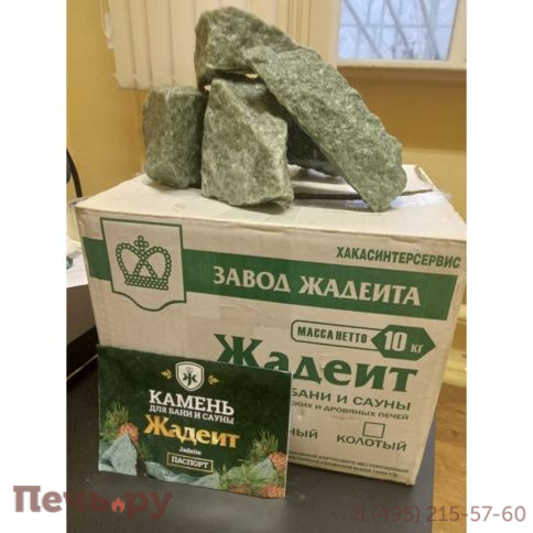 Камни для бани Bas Жадеит Хакасия колотый (коробка 10кг) фото