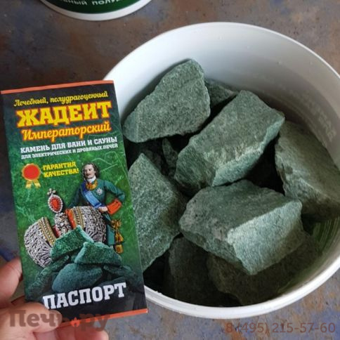 Камни для бани Bas Жадеит Хакасия колотый (ведро 20кг) фото 3