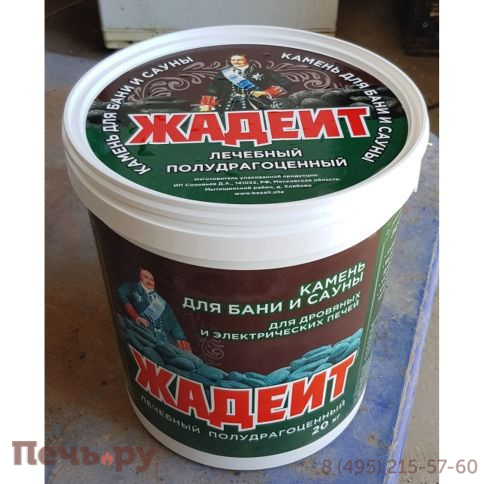 Камни для бани Bas Жадеит Хакасия колотый (ведро 20кг) фото 4